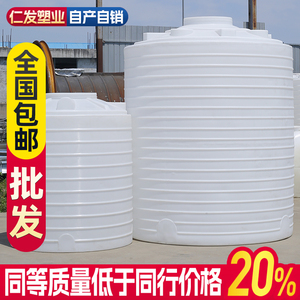 加厚塑料水塔储水罐1/2/3/5/10吨立式水桶大容量储水桶大号pe水箱