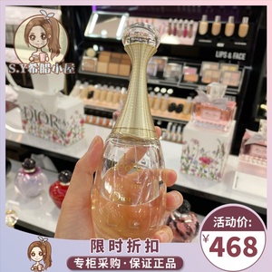 现货 Dior迪奥 Jadore真我女士淡香水 金色女郎清新持久新版 30ml