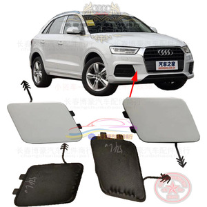 奥迪q3改装拖车杠钩拖车臂球头方口牵引拖挂杠加厚装饰配件昂升自驾