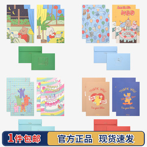 韩国Dailylike可爱卡通全彩ins情书节日生日贺卡感谢信纸信封套装