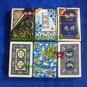 00 0人付款  淘宝 100副整箱尚将扑克牌 纸牌大字便宜批厂家创意兄弟