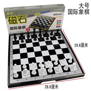 成功国际象棋磁石小学生儿童初学者带磁性棋子比赛折叠棋盘大套装