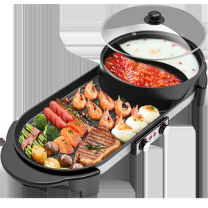 康佳电烧烤炉家用烤肉锅双温控电烤盘烤涮多功能锅鸳鸯火锅w001