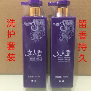 润贝丝洗发水