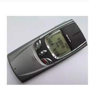 Nokia/诺基亚 8850 经典怀旧收藏古董装逼尊贵下滑盖手机
