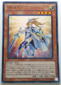 冬去春来_1980淘宝游戏王卡组沉默魔术师剑士 魔导剑士 元素英雄