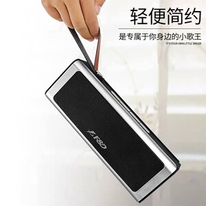 f&d/奋达 w12蓝牙迷你手拿小音响