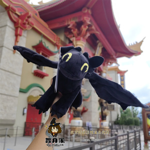 北京环球影城代购驯龙高手无牙仔没牙仔全身公仔玩偶毛绒玩具夜煞
