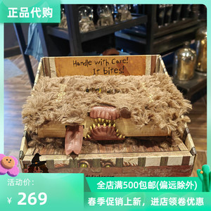 北京环球影城代购哈利波特怪物书会咬人电动发声玩具魔法书正版