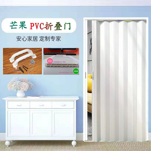 pvc折叠推拉门商铺隔断门卫生间厨房简易门百叶收缩移门吊轨拉门
