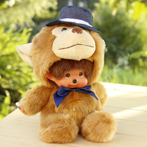 包邮正版蒙猴蒙奇奇20cm动物变身款毛绒公仔娃娃情侣朋友节日礼物