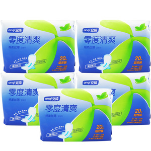 安琦零度清爽卫生巾蓝芯棉面姨妈巾180/245/290日夜组合20片5包