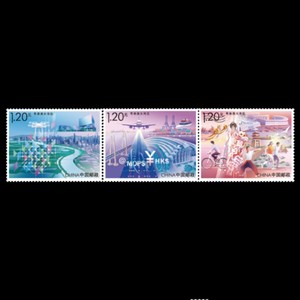 2019-21 T 粤港澳大湾区 特种邮票 套票