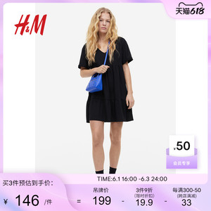 HM2023夏季新款女装短裙休闲时尚柔软A字汗布层叠连衣裙1139178