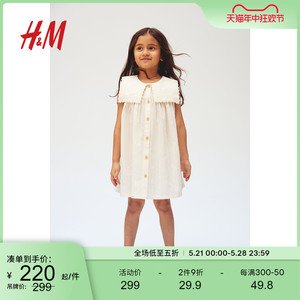 HM2024夏季新款童装女童可爱纯色有领棉质连衣裙1219009