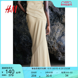 HM女装2024夏季新款休闲纯色喇叭半身长裙1212078