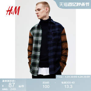 HM春季男士标准版型法兰绒衬衫1196862