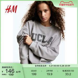 【UCLA大学】HM女装卫衣春休闲字母印花宽松圆领长袖上衣1172984