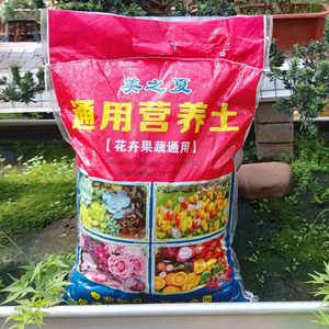 天津发货通用型花土营养土园艺栽培12斤花卉蔬菜种植绿萝大袋基质