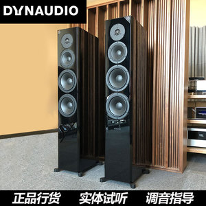 Dynaudio/丹拿 Focus 20XD 30XD 60XD 焦点有源音箱 HIFI 无线
