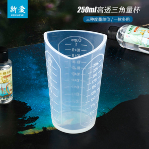 赛莫尔01淘宝玻璃量筒50ml带刻度三角量杯小量筒毫升工业计量杯实验