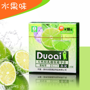 朵爱精品安全套绿色小方盒水果味避孕套酒店宾馆有偿保健计生用品