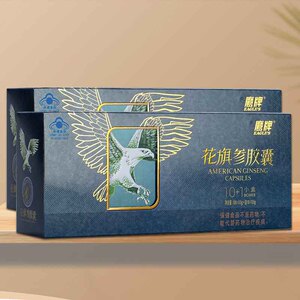 鹰牌 花旗参胶囊 鹰牌胶囊(10 1小盒) 一盒