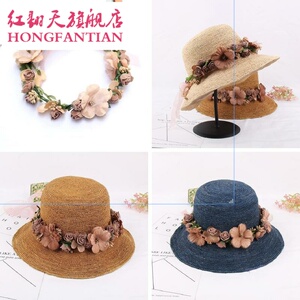 正苍太阳帽沙滩帽草帽子上的装饰花朵配饰品装饰配件材料花环时尚