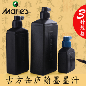 马利牌墨汁500g大瓶书法专用墨汁毛笔墨水 国画颜料初学练习学生用文