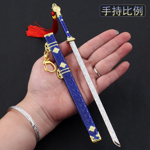 灵笼周边白月魁武器手办唐刀金属模型白老板唐横刀剑玩具儿童摆件