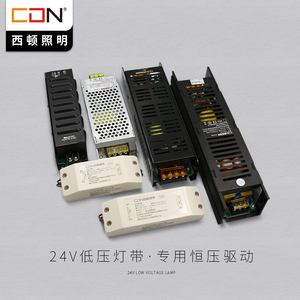 西顿照明变压器