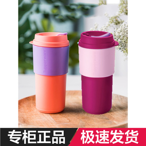 特百惠水杯490ml意醇咖啡杯简约塑料隔热防烫办公杯子旗舰正品店