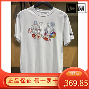 【太阳花村上隆衣服】太阳花村上隆衣服品牌,价格 - 阿里巴巴