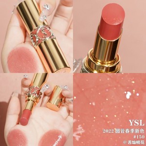 ysl圣罗兰2022春季新品金管圆管口红唇膏150 131 130 121 122 105