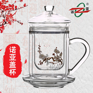 诺亚口杯双层玻璃盖杯带把家用水杯办公室泡茶花茶杯大容量茶具杯