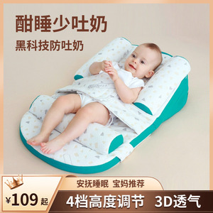 HYD婴儿防吐奶斜坡垫宝宝喂奶神器新生儿防溢奶哺乳枕侧睡床中床