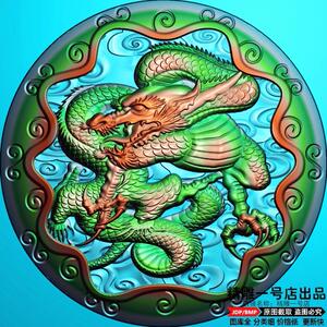 圆形龙挂件龙牌圆牌玉雕龙圆龙北京精雕图数控电脑雕刻浮雕灰度图