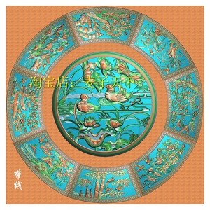 扇形四季花鸟圆台圆形荷花鸳鸯圆桌松鹤梅花鸟兰花竹子精雕图灰度