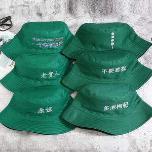 葵生电子淘宝新疆包邮韩版百搭双面绿帽子男恶搞老实人渔夫帽女原谅