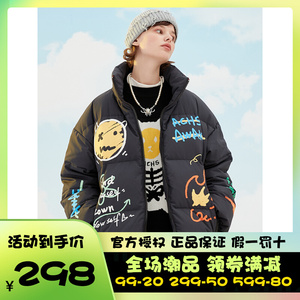 寶爺國潮社achs觉醒青年恐龙羽绒服男潮牌宋亚轩同款加厚保暖外套