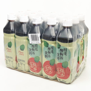 北京信远斋桂花酸梅汤乌梅汁酸梅饮料整箱500ml*15瓶江浙沪皖包邮