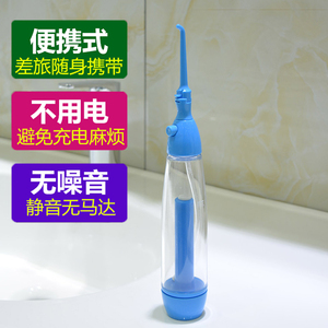牙喜洗牙机家用压力便携式手动冲牙缝喷水牙线口腔清洁牙齿洗牙器