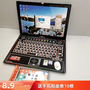 纸糊笔记本电脑纸扎祭品扫墓上坟大全烧纸黄祭祀用品全套殡葬纸活