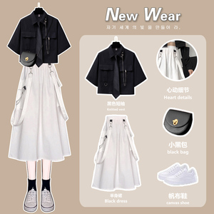 甜酷风格衬衫连衣裙2024新款女夏季别致设计感白色背带长裙子套装