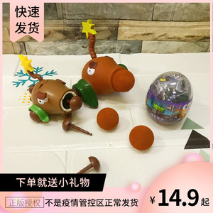 散装回力椰子加农炮软胶可发射eva软弹球植物大战僵尸加能炮玩具