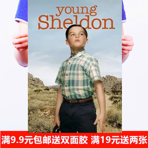 小谢尔顿 第四季 2020 少年谢尔顿 皮纸海报装饰画
