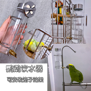 不锈钢水壶架高硼硅玻璃撞针水壶鹦鹉自动饮水器喂水器