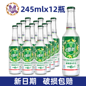 【唯怡245】唯怡245品牌,价格 - 阿里巴巴