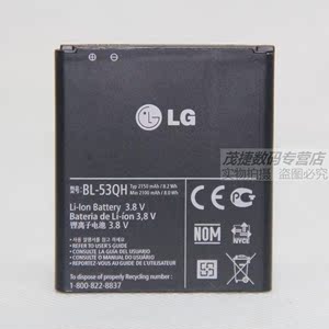 LG F160L P760 765 P880 F200S/K L9 F160 VS930 BL-53QH原装电池