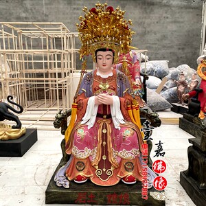 后土娘娘神像1.5米后天皇地祇佛像承天效法厚德光大厚土皇地祇像